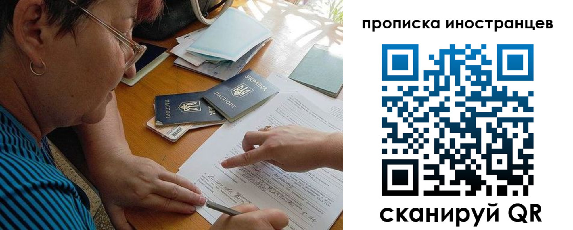 временная регистрация адрес в Поворино